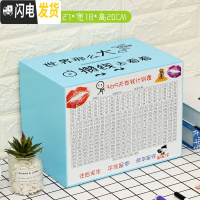 三维工匠存钱罐不可取创意存钱大人箱大容量网红家用365天储钱罐只进不出 大号-蓝色-世界那么大储蓄罐