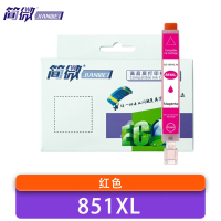 简微 墨盒 851XL 红 支