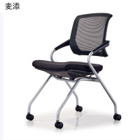 麦添折 折叠椅培训椅 YZ019 把