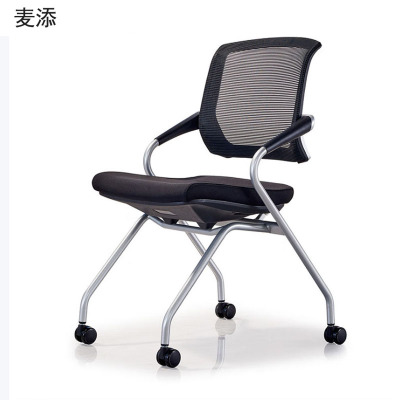 麦添折 折叠椅培训椅 YZ019 把
