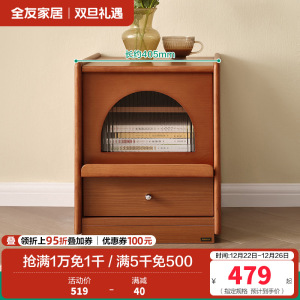 全友家居床头柜现代简约小户型卧室家具床边储物收纳柜置物柜子 【复古棕】床头柜*1 详询客服