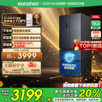国补20%|容声526升双净双系统法式多门冰箱家用风无霜变频一级能效大容量嵌入式主动除菌BCD-526WD1MPA