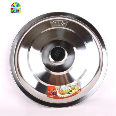 不锈钢大锅盖 炒锅平底锅盖家用老式铁锅盖子 缸盖顶盖加厚大 FENGHOU 30井特厚钢盖29厘米