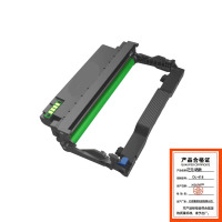 正元DL-418鼓架适用奔图M7108DW P3308DW P3030D M6708DW 支