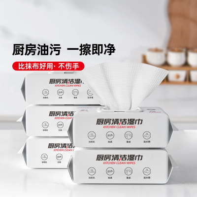 好媳妇厨房清洁湿巾-70片(单包)AGW-6323A-18