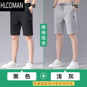 HLCOMAN冰丝薄款西装短裤男士2025新款商务休闲五分裤潮牌ins宽松夏外穿