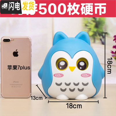 三维工匠存钱罐儿童硬币女生可爱卡通储蓄塑料防摔储钱男孩女孩小孩 [大号]蓝色储蓄罐