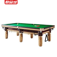 君品城 商用中八标准钢库台球桌 JPC-T009 台