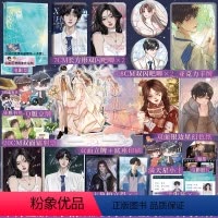 [正版] 印特签版 小清欢小说新版云拿月著新增番外青春文学言情小说实体书博文轩图书念你在璀璨之巅你怎么才来焰焰如我