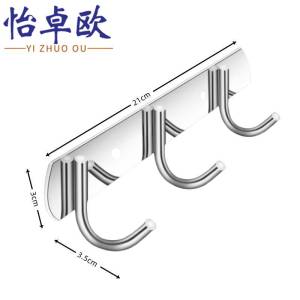 怡卓欧