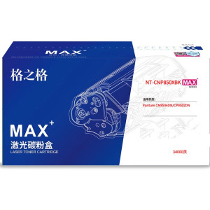 格之格NT-CNP850XBKMAX 粉盒适用于Pantum CM8506DN/CP9502DN 34000页 黑色