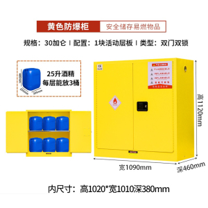 珂攸洋办公柜