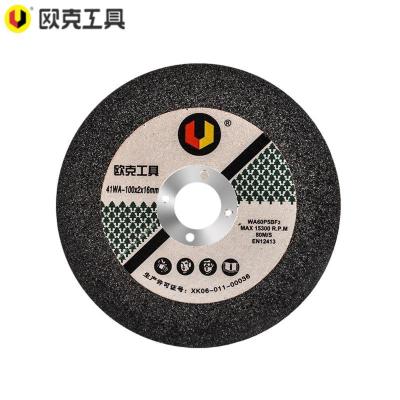 欧克 切割片角磨机砂轮片金属不锈钢用 Φ100*2*16mm OK-7814 25片装