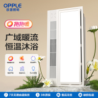 欧普照明风暖浴霸灯抱抱暖排气扇一体取暖换气集成吊顶卫生间浴室F1300-S