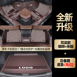 [补贴10%]适用于君威脚垫别克全包围汽车2021款gs后备箱垫360大包围21