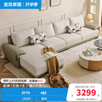 全友家居 现代简约布艺沙发客厅大户型转角贵妃L型沙发家用
