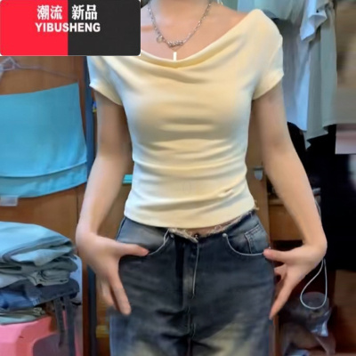 YIBUSHENG法式一字肩短袖t恤女季2024新款修身短款甜辣小上衣设计感小众