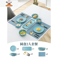 西餐餐具全套吃牛排刀叉盘套装家用盘子勺两件套轻奢儿童三件套 敬平 圆盘2人套餐(蓝色)