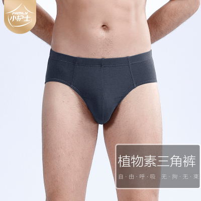 小护士男士内裤男三角裤中腰高弹男士短裤三角裤头SSN091