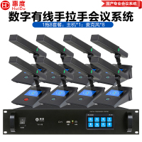 惠度(HuiDu)YX-X8专业有线手拉手会议麦克风工程数字系统视像跟踪桌面方杆会议电容麦方管话筒一拖八