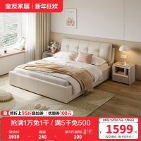 全友家居 现代简约时尚牛皮皮艺双人床1.8米婚床软床轻奢皮艺软靠床