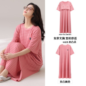女士春夏季棉质薄款短袖睡裙带胸垫一体式裙子卡通休闲家居服连体