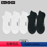 3白+2黑 均码38-44(运动毛巾款) [正版]佐印袜子男士短袜春夏季纯棉中筒袜毛巾底薄款吸汗运动袜篮球防臭
