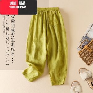 YIBUSHENG苎麻休闲裤女季薄款双层宽松垂感哈伦裤显瘦九分束脚灯笼裤裙潮