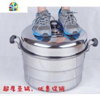 特大号不锈钢蒸锅超大容量大锅酒店食堂家用大口汤锅50cm FENGHOU 二层40cm