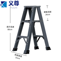 义尊 人字梯 3步 个