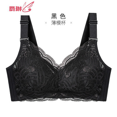 泰国乳胶内衣文胸女无钢圈大胸显小收副乳聚拢调整型胸罩费琳文胸套装