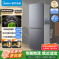 [官方正品]美的186升两门二门双开门双系统节能低音风冷无霜迷你超薄小型家用租房电冰箱 BCD-186WMA榭湖银