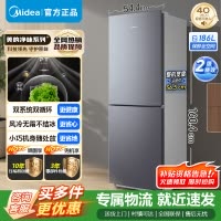 [官方正品]美的186升两门二门双开门双系统节能低音风冷无霜迷你超薄小型家用租房电冰箱 BCD-186WMA榭湖银