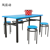 风雷动玻璃钢冷轧钢餐桌学生食堂公司职员户外桌椅组合1.2米餐桌+4把椅