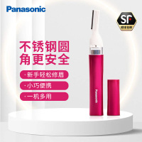 松下(Panasonic)电动修眉器 ES-WF30 剃脱毛器女士电动修眉刀刮眉刀美容仪自动修剪器抖音婴儿剃头