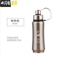 三维工匠304不锈钢保温杯大号运动太空壶车载水杯登山户外小口直饮 不锈钢本色小号600