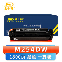 金士顿 硒鼓M254dw黑 支