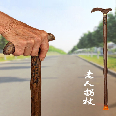  红木拐杖老人轻便拐棍老年人杖拐木头闪电客拐扙四脚木手杖木捌杖
