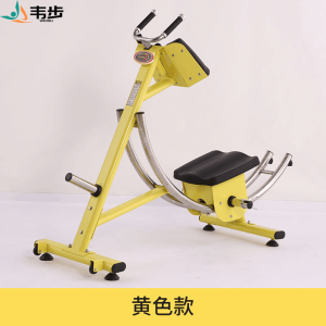 韦步SK8989健腹器卷腹机腹肌训练健身房美腰机收腹美腹过山车健身器材