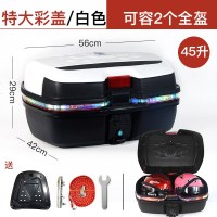 [补贴10%]摩托车尾箱电动通用特大号后背箱超大容量后备箱加厚助力车后尾箱