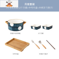 一人食餐具套装双耳汤碗吃面碗碗碟日式陶瓷家用单人碗筷早餐碗盘 敬平 月夜套装(中号双耳碗+2个方碟+中号竹盘+木柄叉勺筷