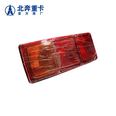 北奔重卡汽车维修配件 三联尾灯 适配北奔1928/1926/2629/2628
