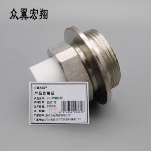 众翼宏翔 ppr热熔补芯 个