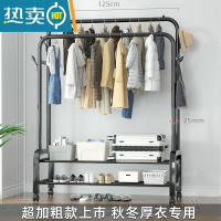 敬平加粗晾衣架落地折叠家用卧室晒衣服架子简易凉衣杆阳台挂衣置物架 2022[加厚特粗版]黑-125cm·双层+挂钩+双置
