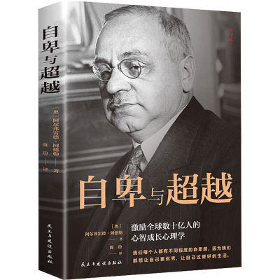 满58元自卑与~~民主与建设