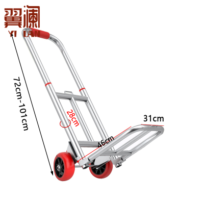 翼澜 手拉车 大号 个