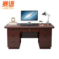 赛语木质办公桌