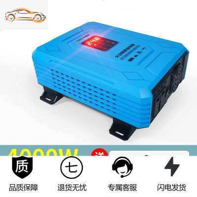 [补贴10%]车载逆变器噐12v24v48v转220v通用大功率3000w家用电瓶逆变转换 24V4000W[足电压+低