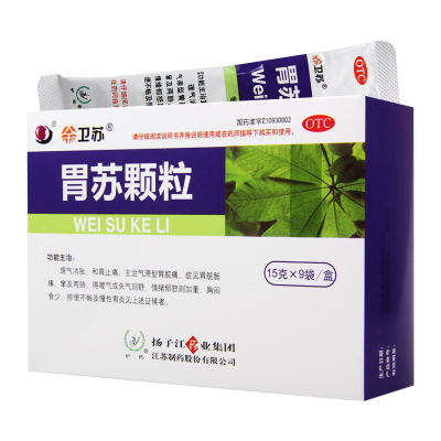 扬子江胃苏颗粒15g*9袋/盒胃脘胀痛胸闷食少排便不畅慢性胃炎