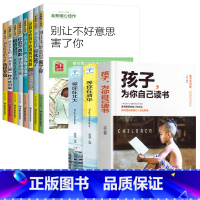 青少年成长励志书8册+给(清北梦)孩子的书籍3册 [正版]青少年成长励志故事书适合10-12-15岁孩子看的经典读物四五